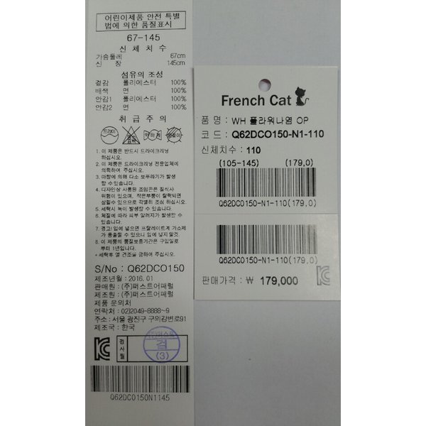 상품 이미지6