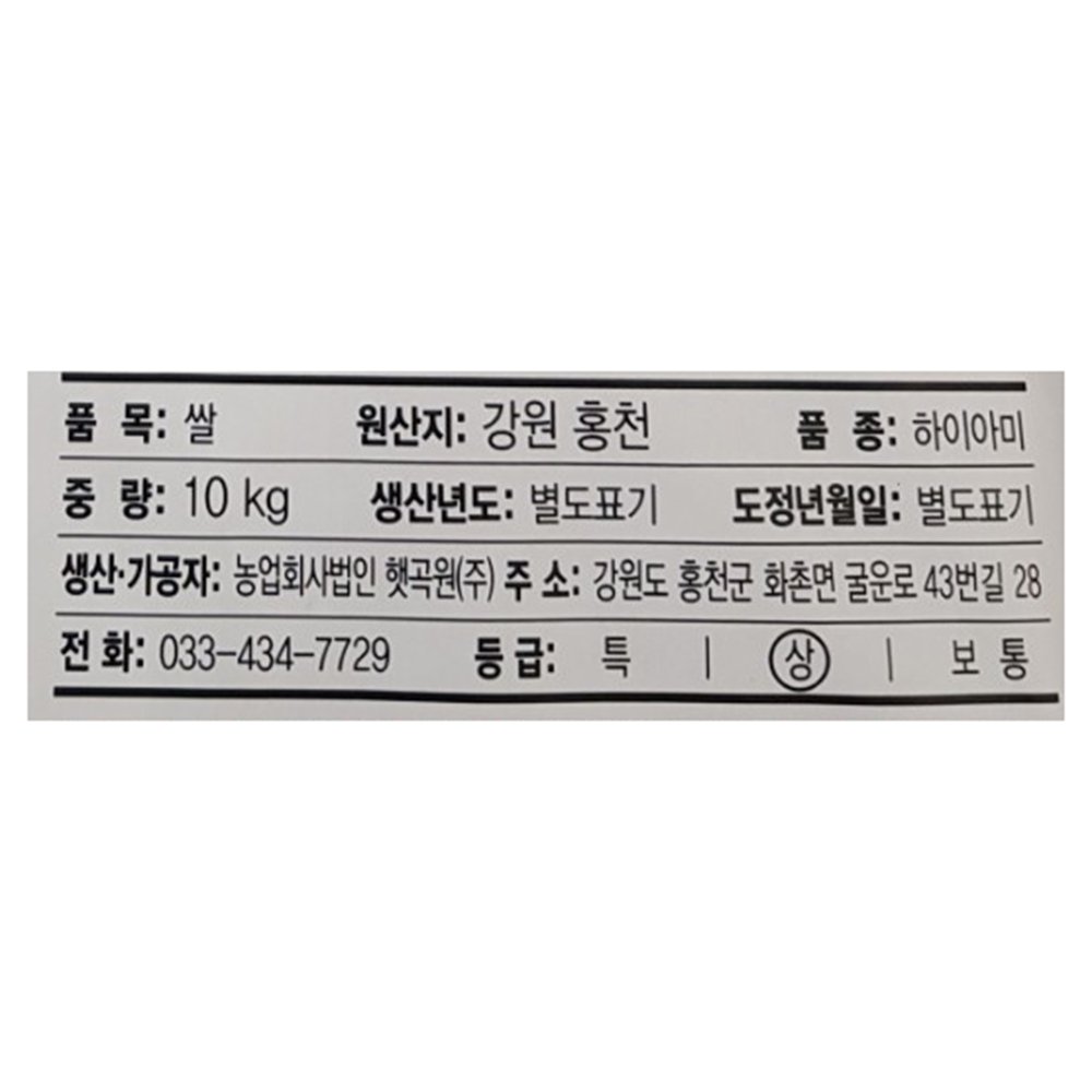 품질표시이미지1