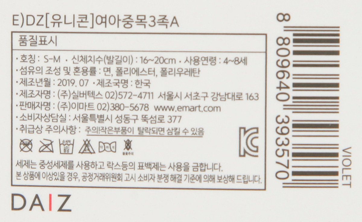 품질표시이미지1
