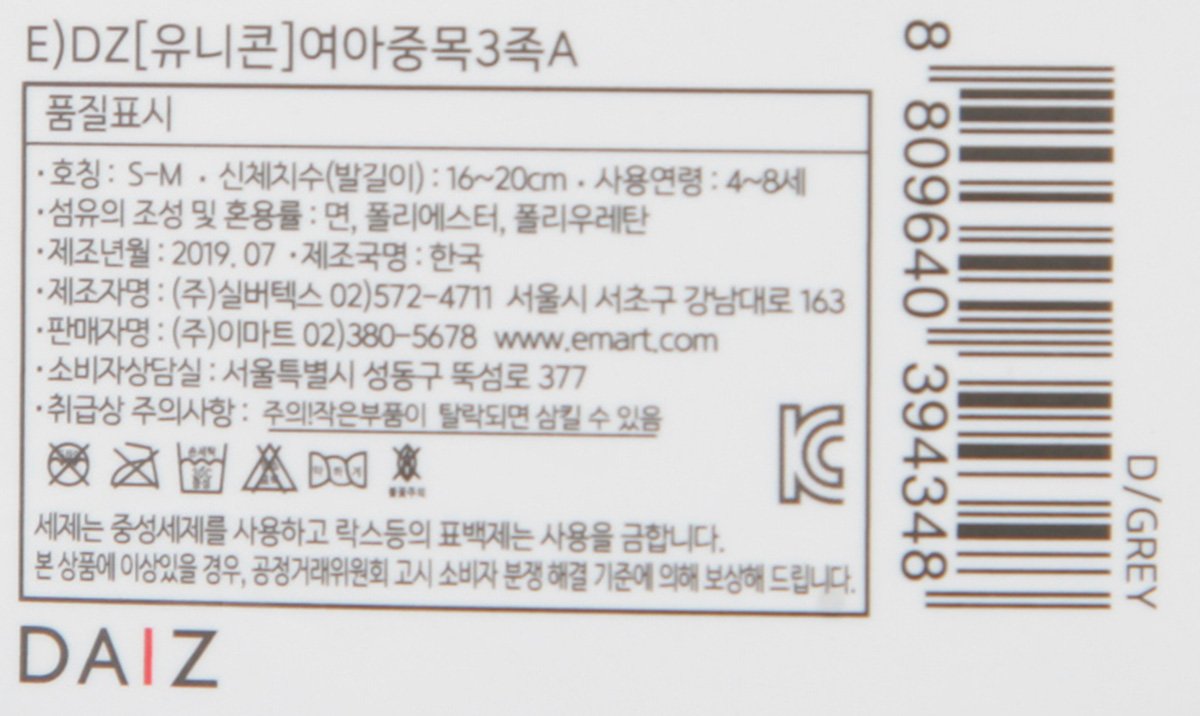 품질표시이미지2