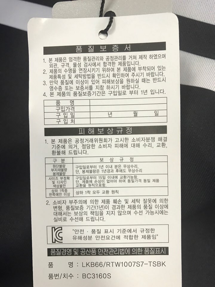 품질표시이미지1