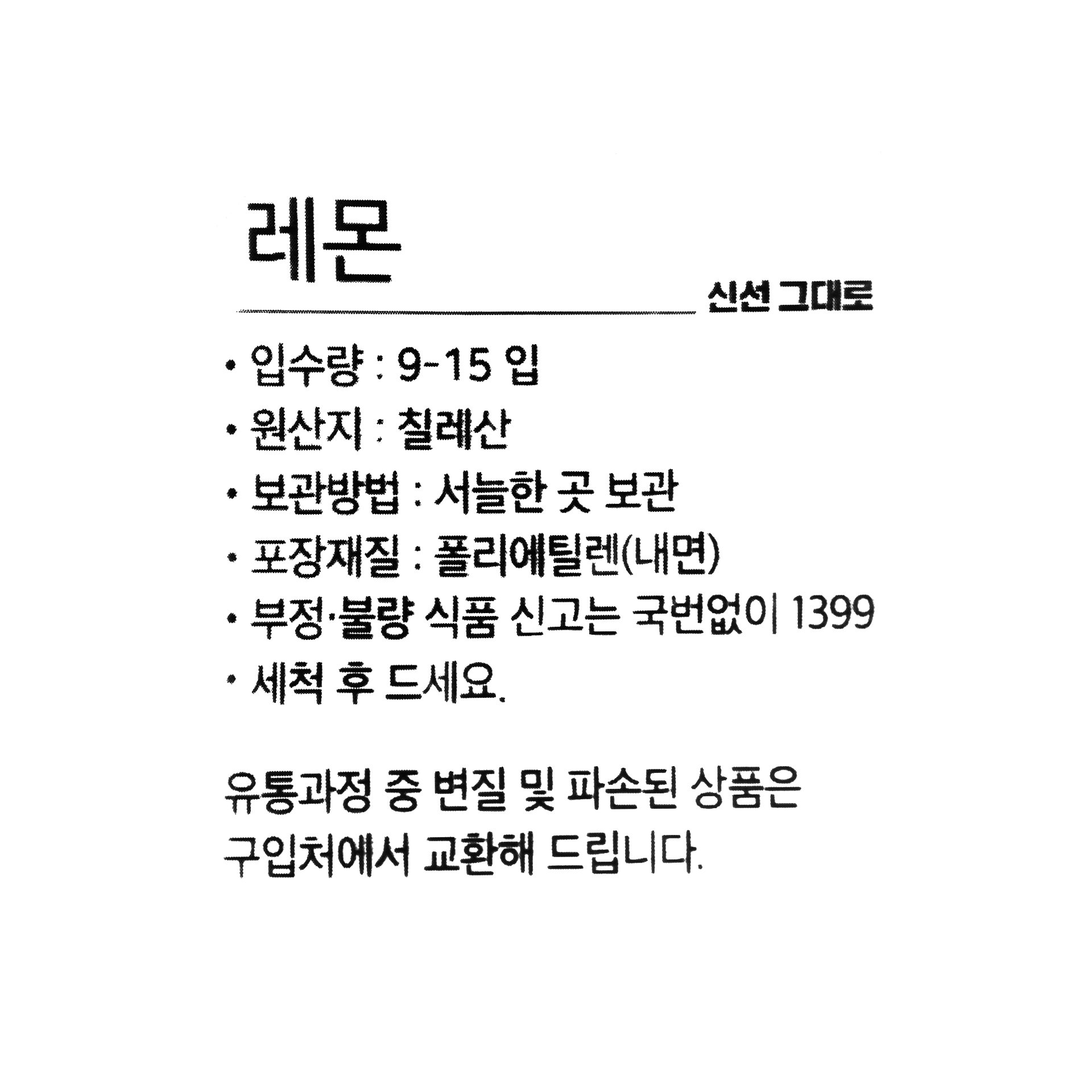 품질표시이미지1
