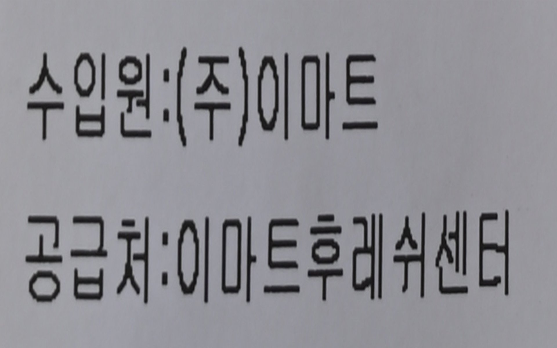 품질표시이미지2