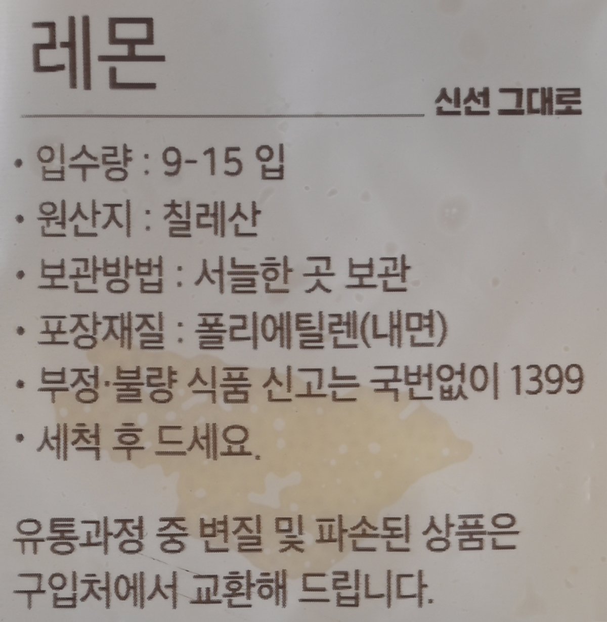 품질표시이미지3