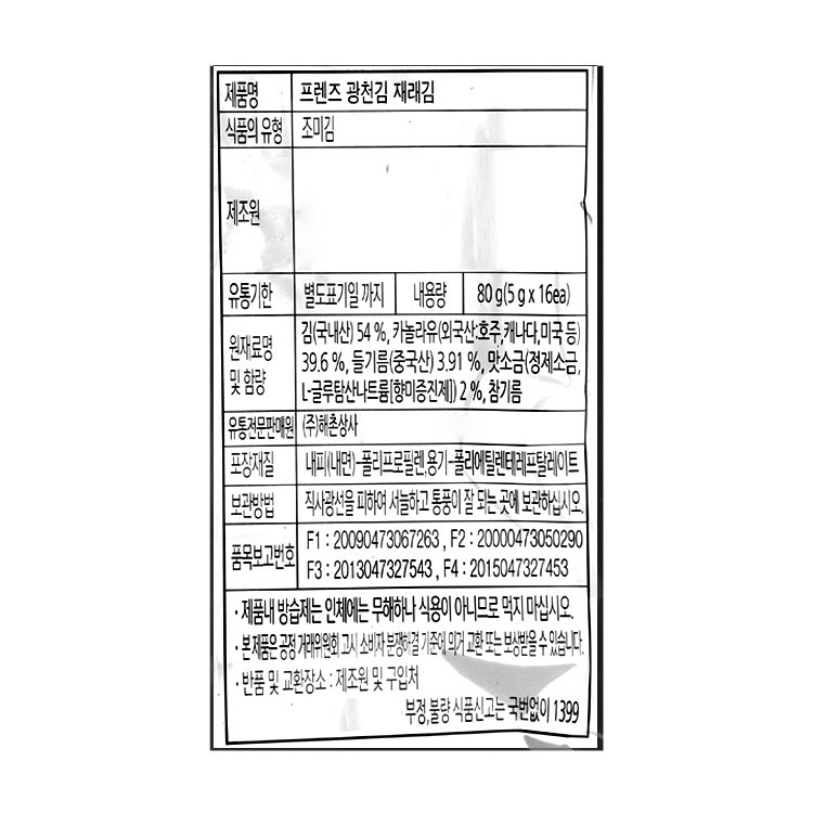 품질표시이미지1