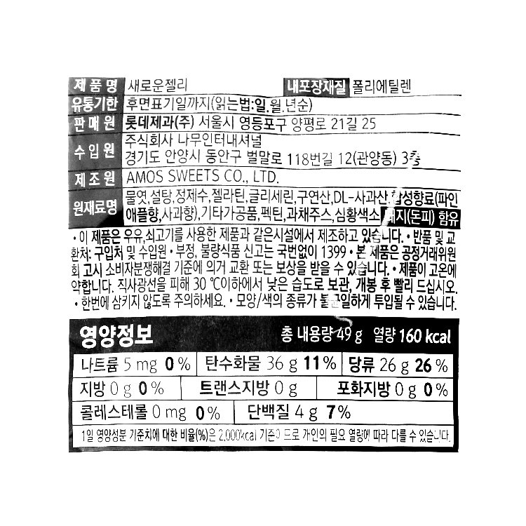 품질표시이미지1