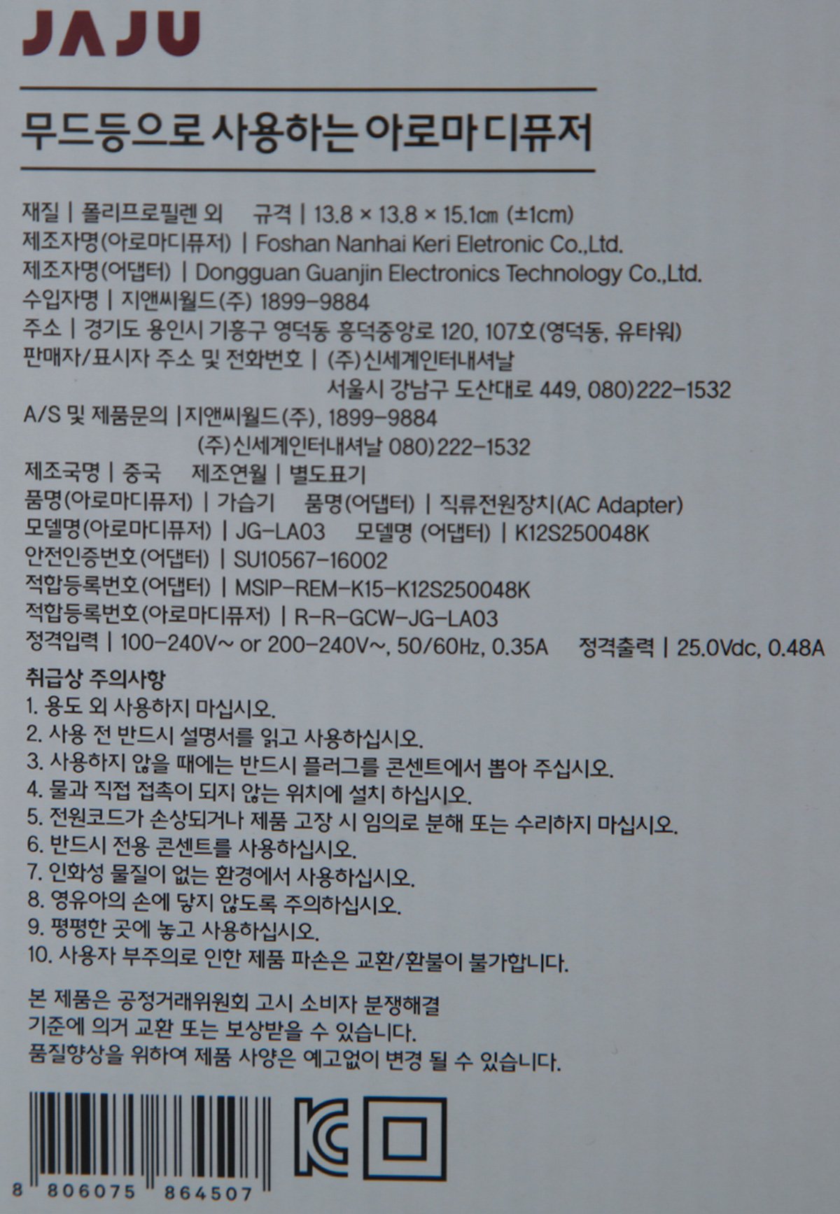 품질표시이미지1