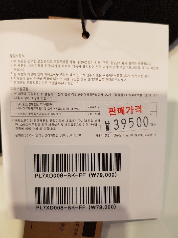 품질표시이미지2