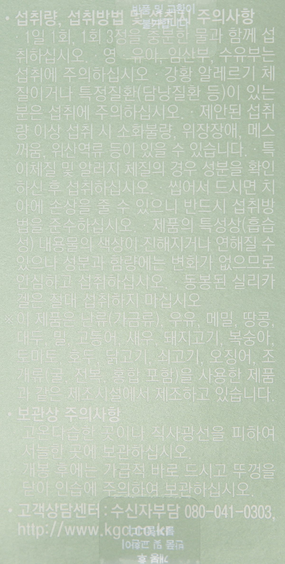 품질표시이미지2