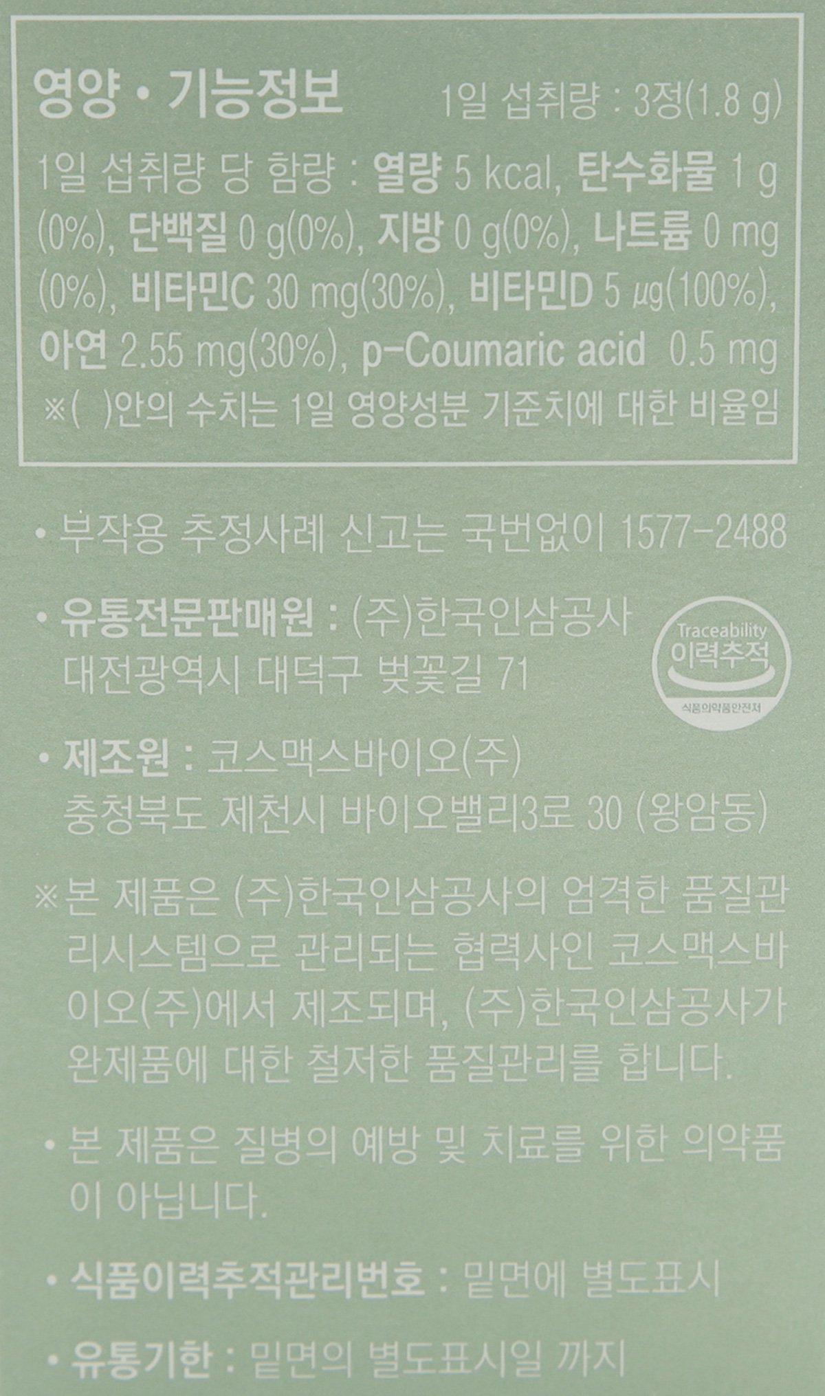 품질표시이미지3