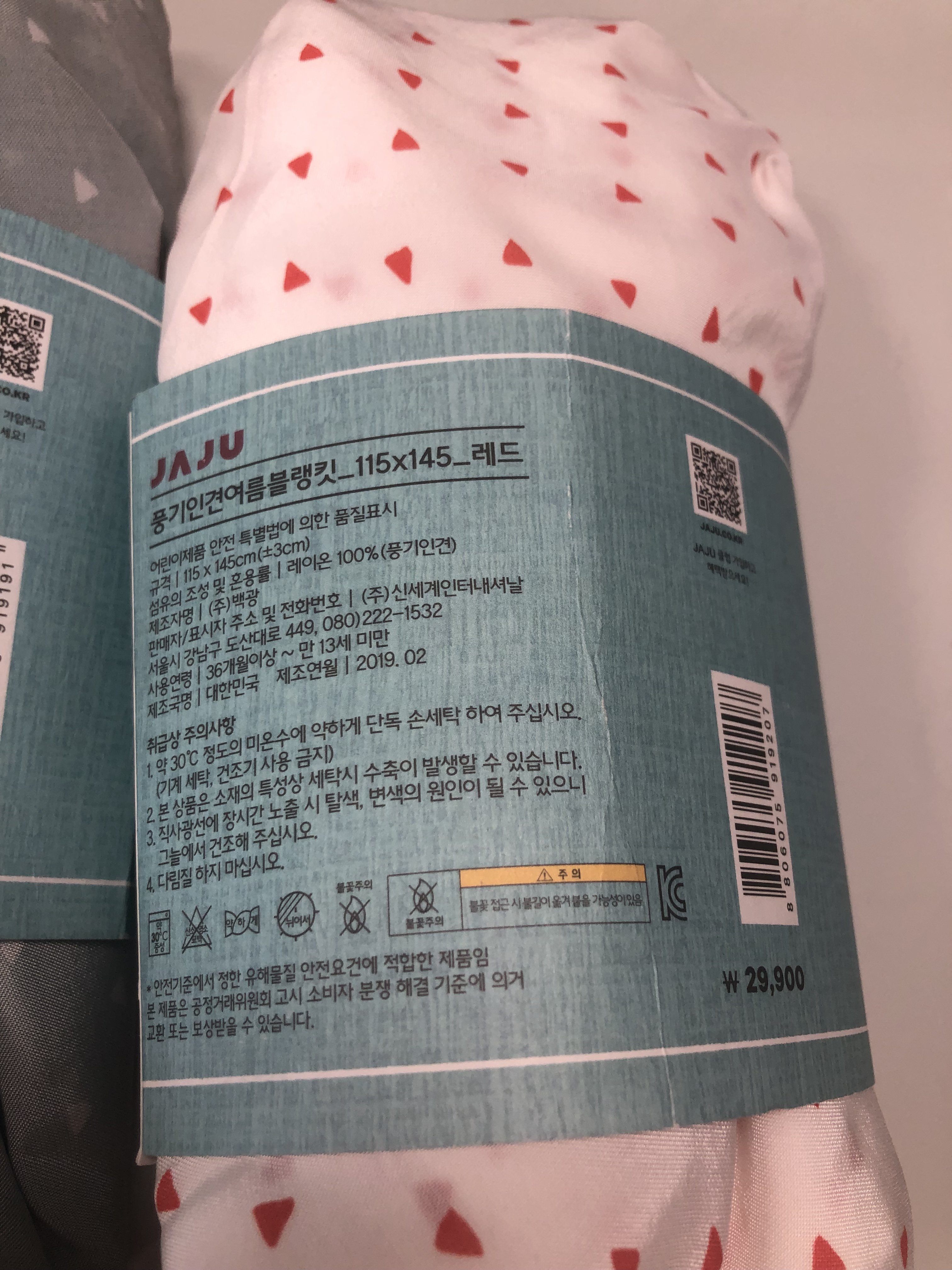 품질표시이미지1