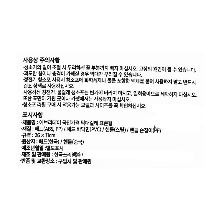 품질표시이미지1