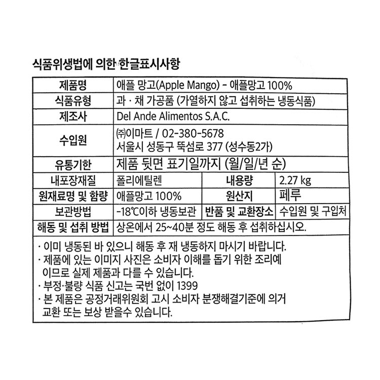 품질표시이미지1