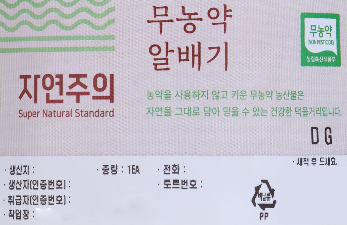 품질표시이미지1