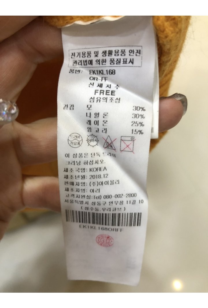 품질표시이미지2
