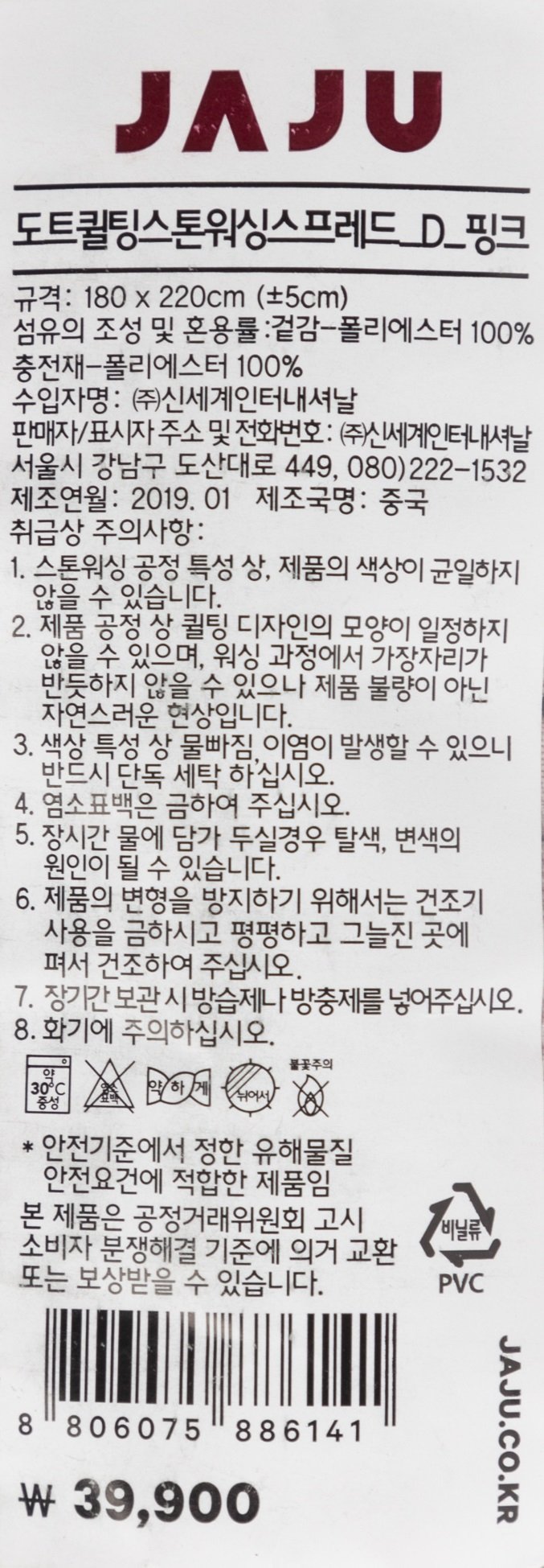 품질표시이미지1