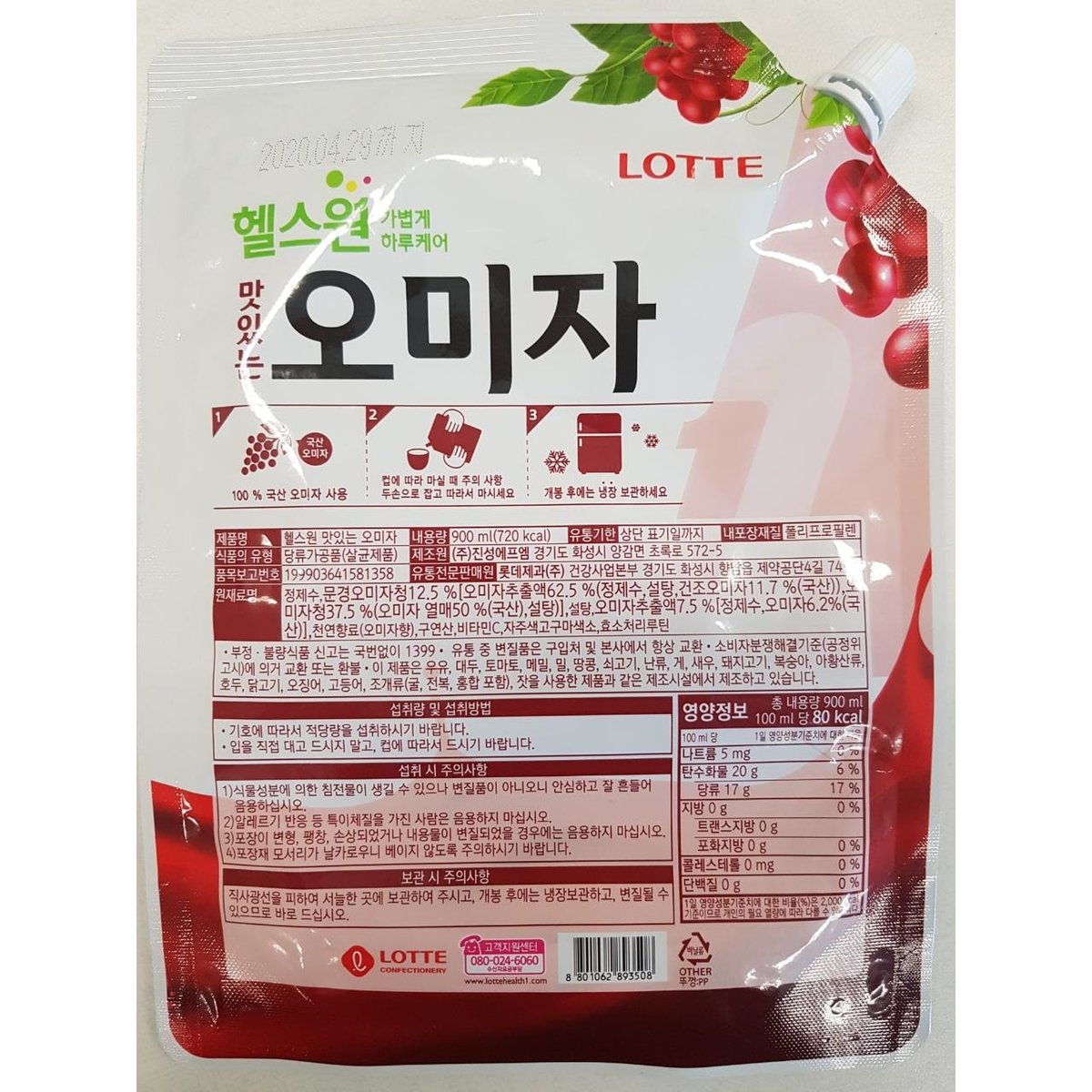 상품 이미지3