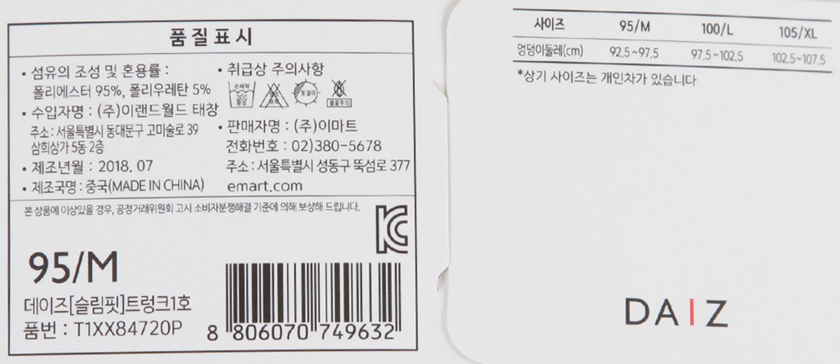 품질표시이미지2