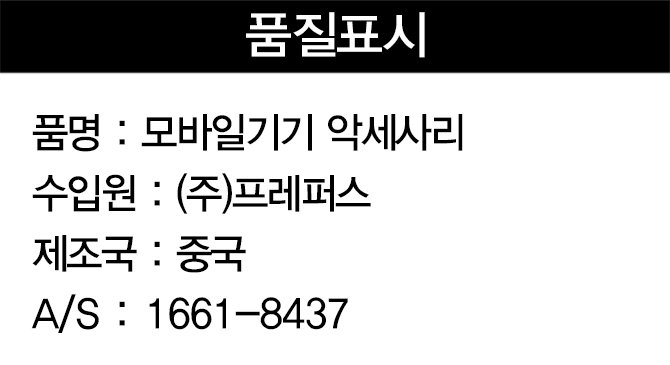 품질표시이미지1