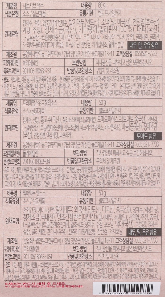 품질표시이미지1