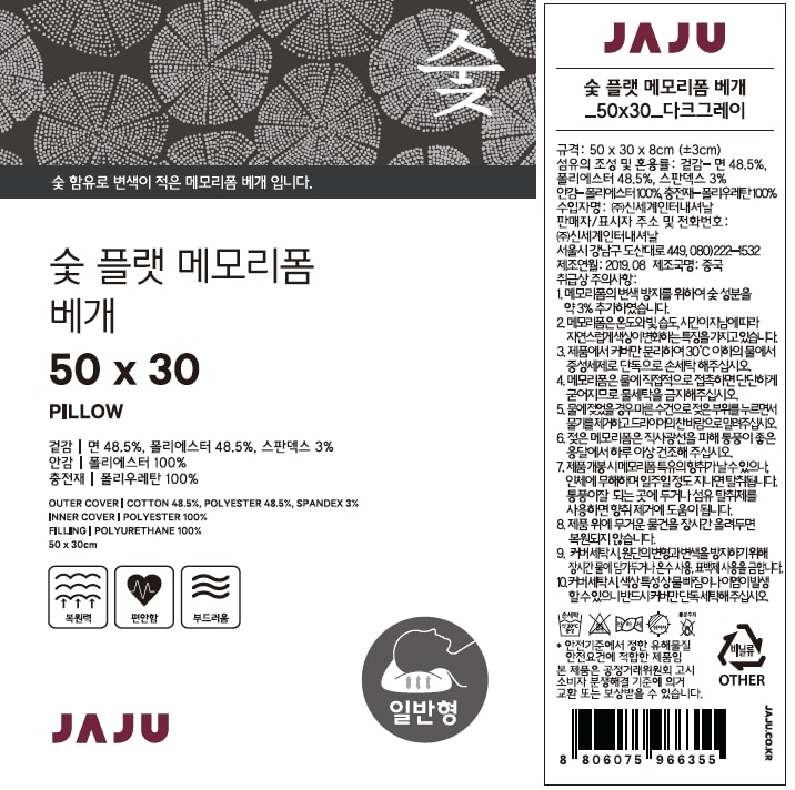 품질표시이미지1