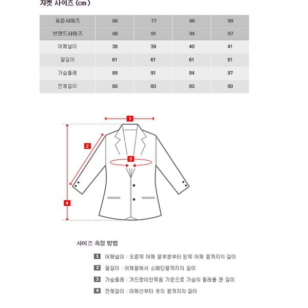 상품 이미지9