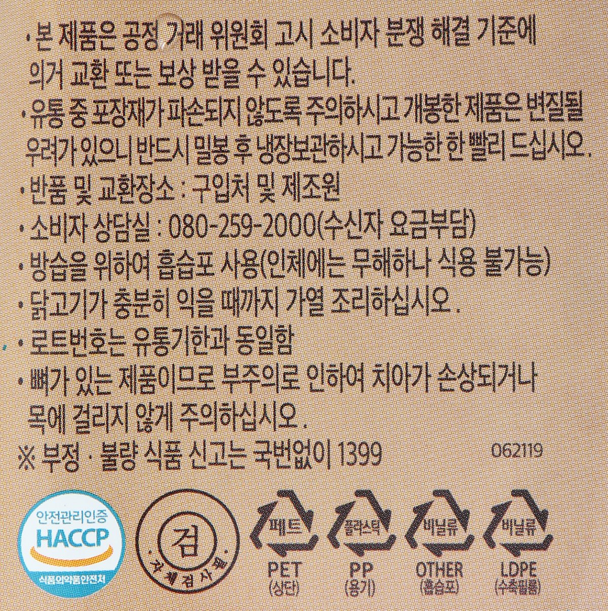 품질표시이미지2