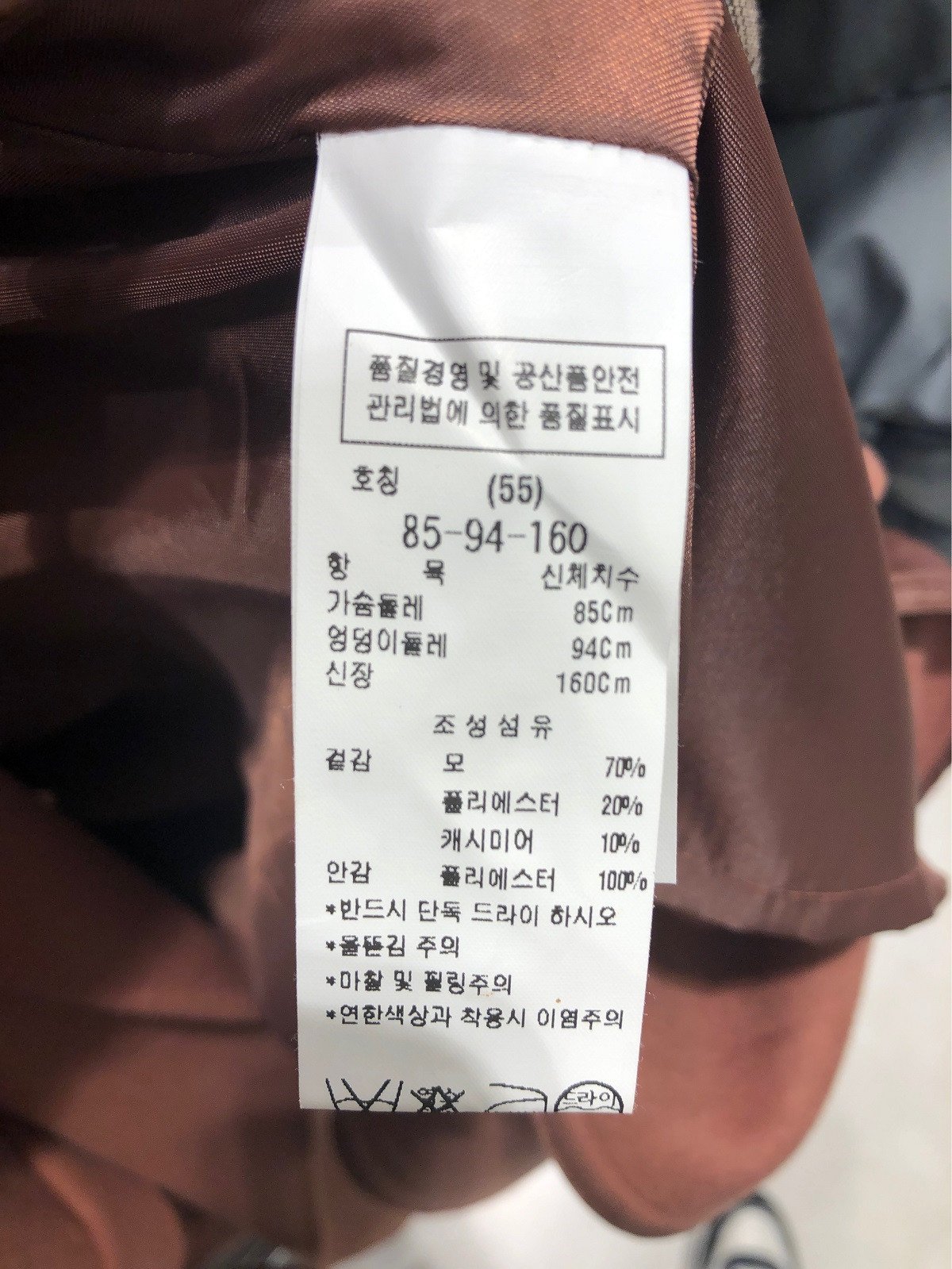 품질표시이미지1