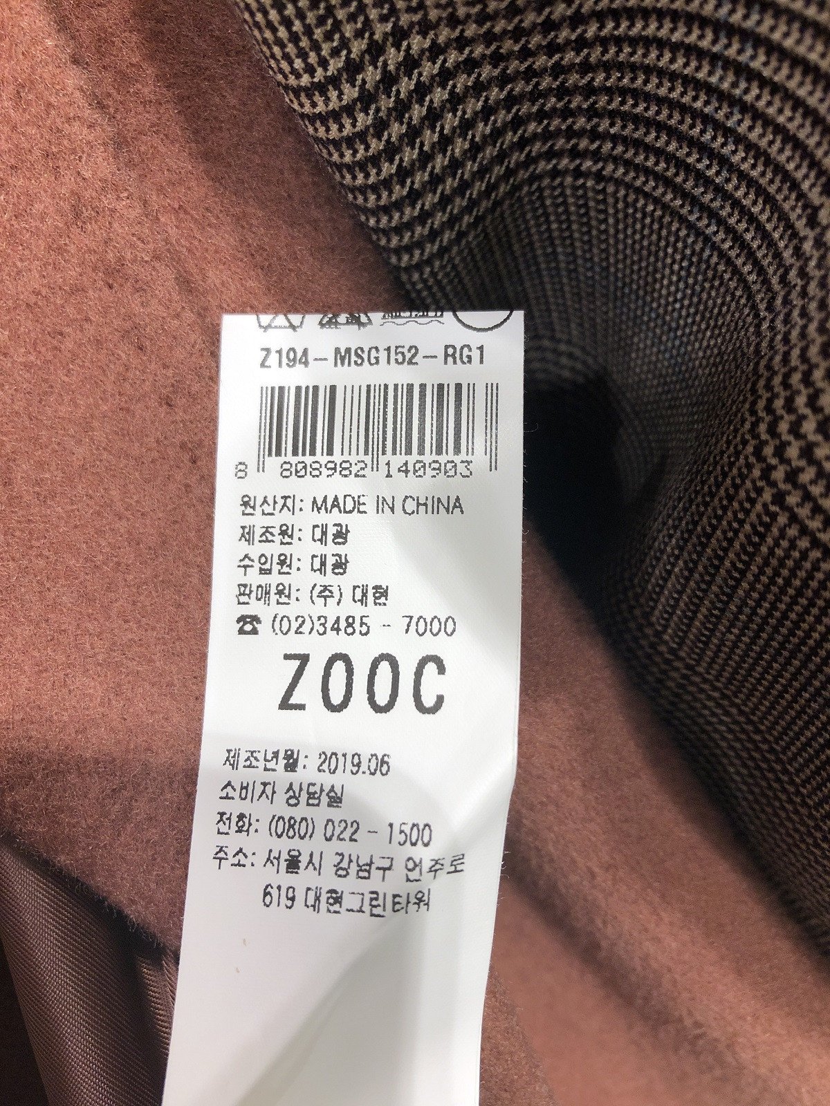 품질표시이미지2