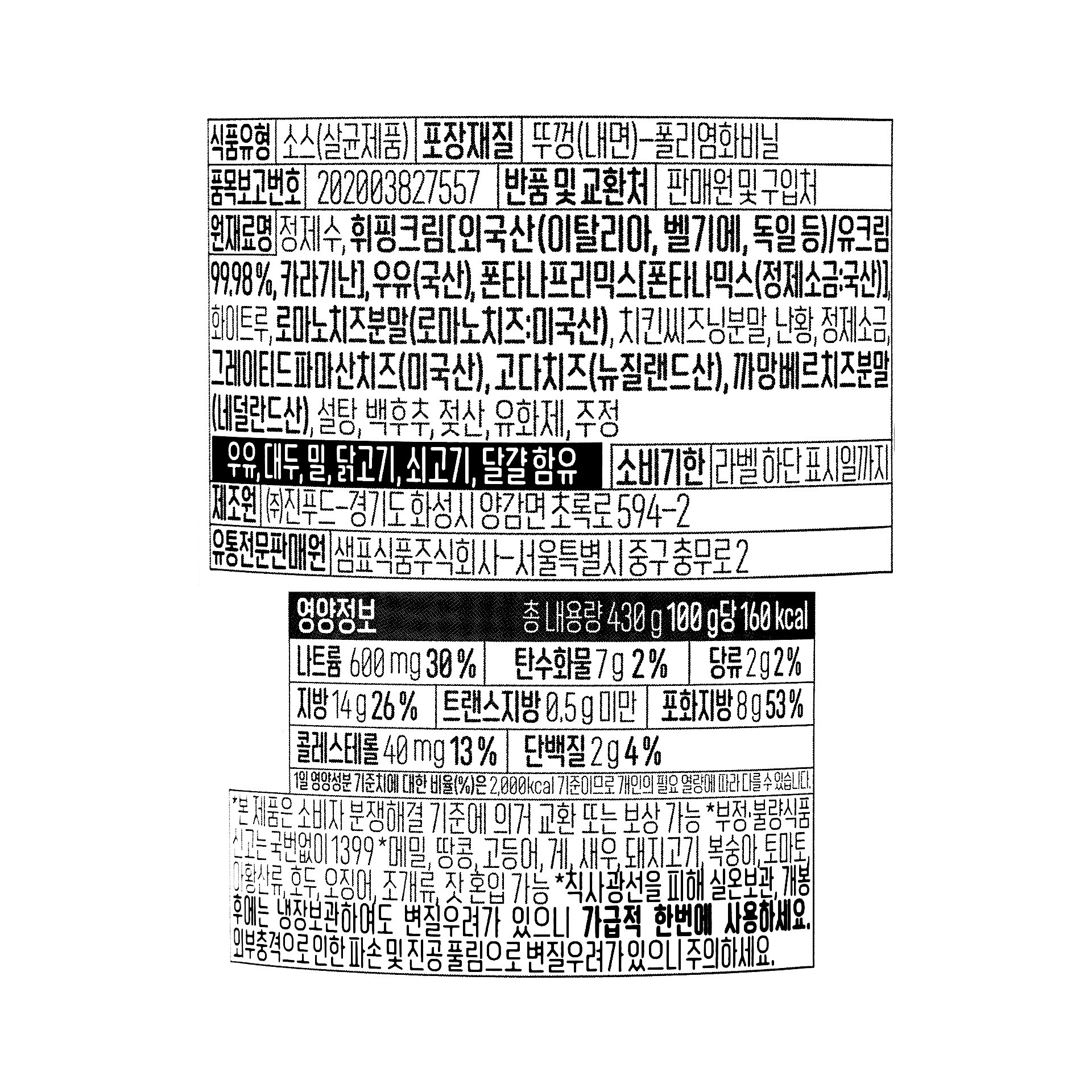 품질표시이미지1