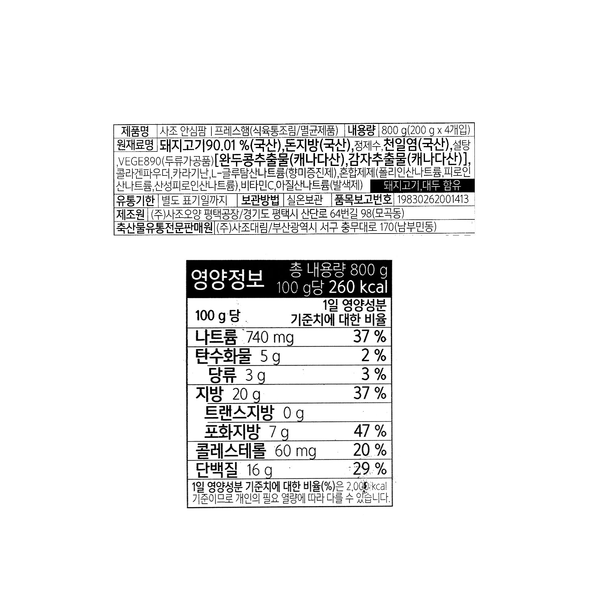 품질표시이미지1