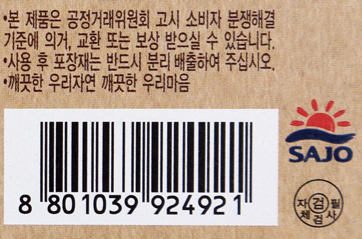 품질표시이미지2