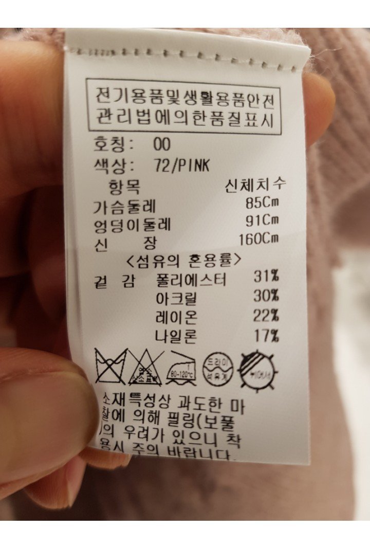 품질표시이미지2