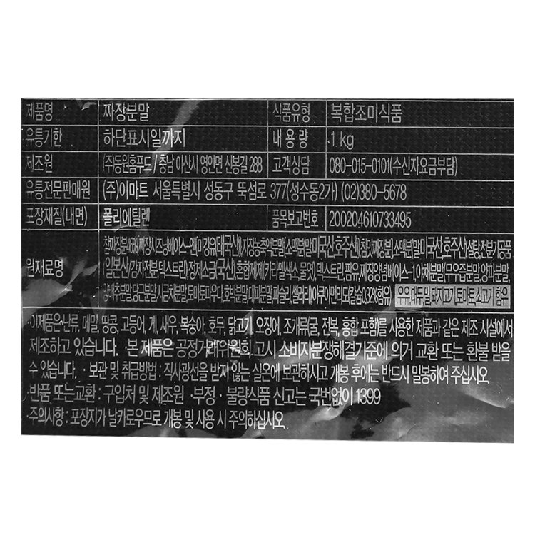 품질표시이미지1