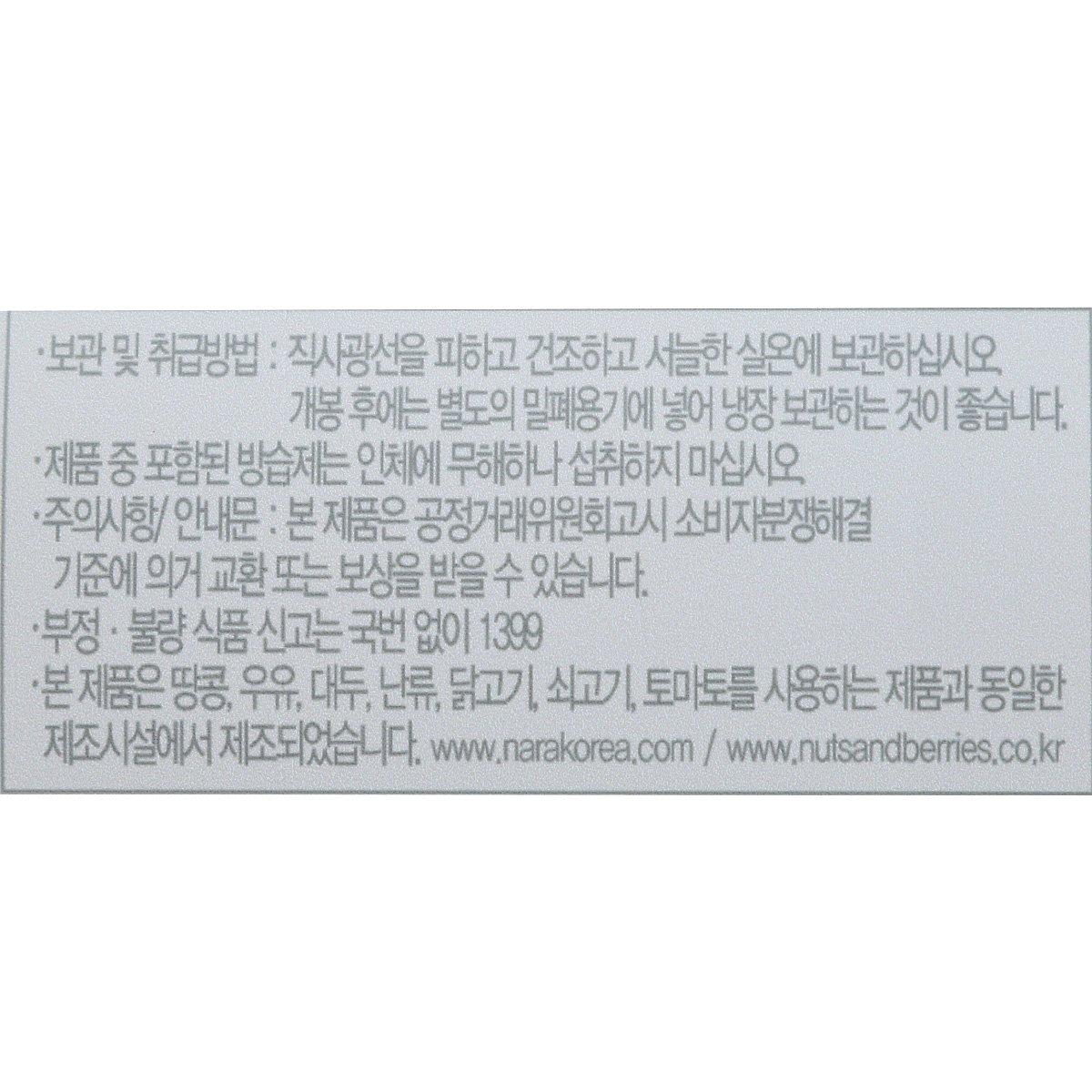 품질표시이미지2