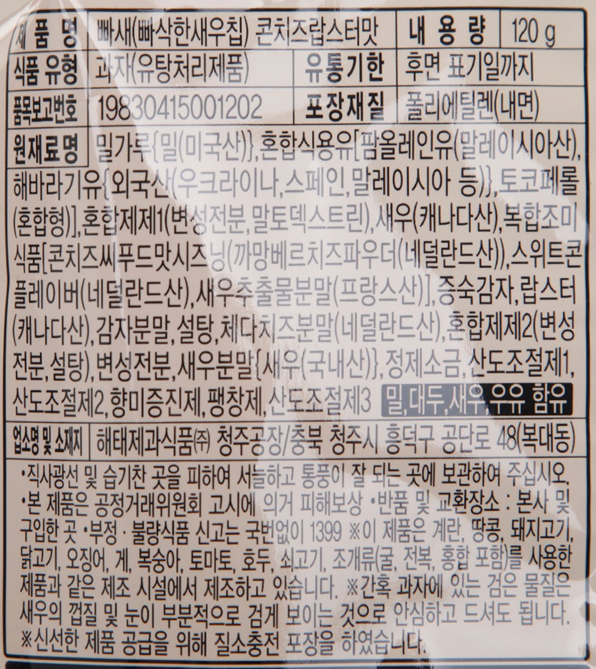 품질표시이미지1