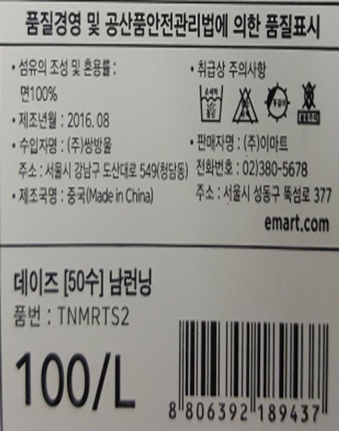 상품 이미지1