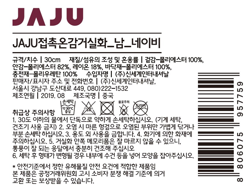 품질표시이미지1