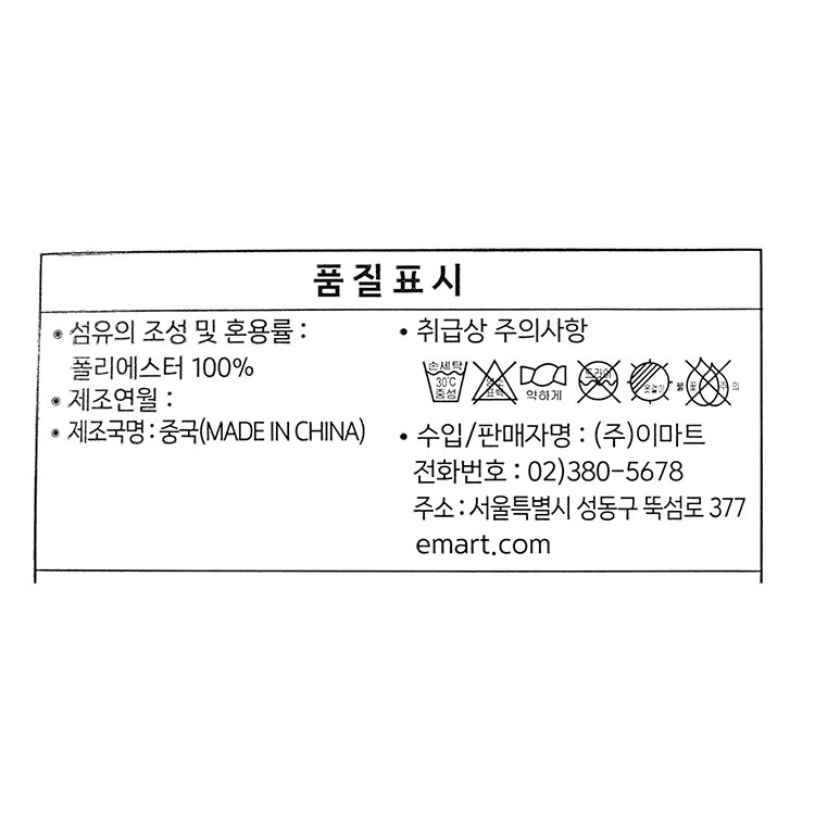 품질표시이미지1