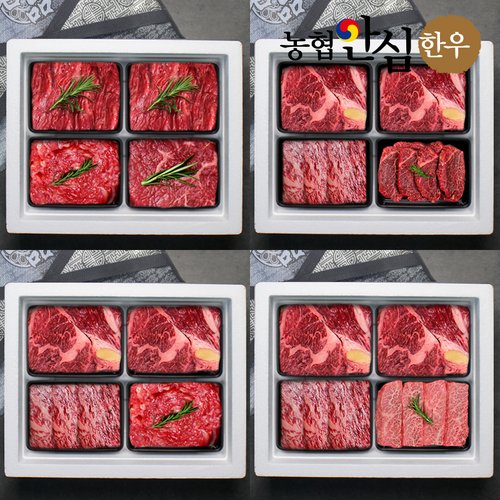 [냉장]완주한우협동조합 한우선물세트 1.6kg 외 옵션(구이/혼합/정육)