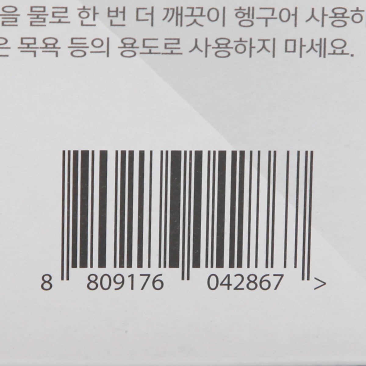 품질표시이미지2