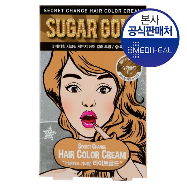 메디힐 시크릿 체인지 헤어 컬러 크림 11L(슈거골드) - 이마트몰, 당신과 가장 가까운 이마트 메디힐 시크릿 체인지 헤어 컬러 크림 11L(슈거골드)