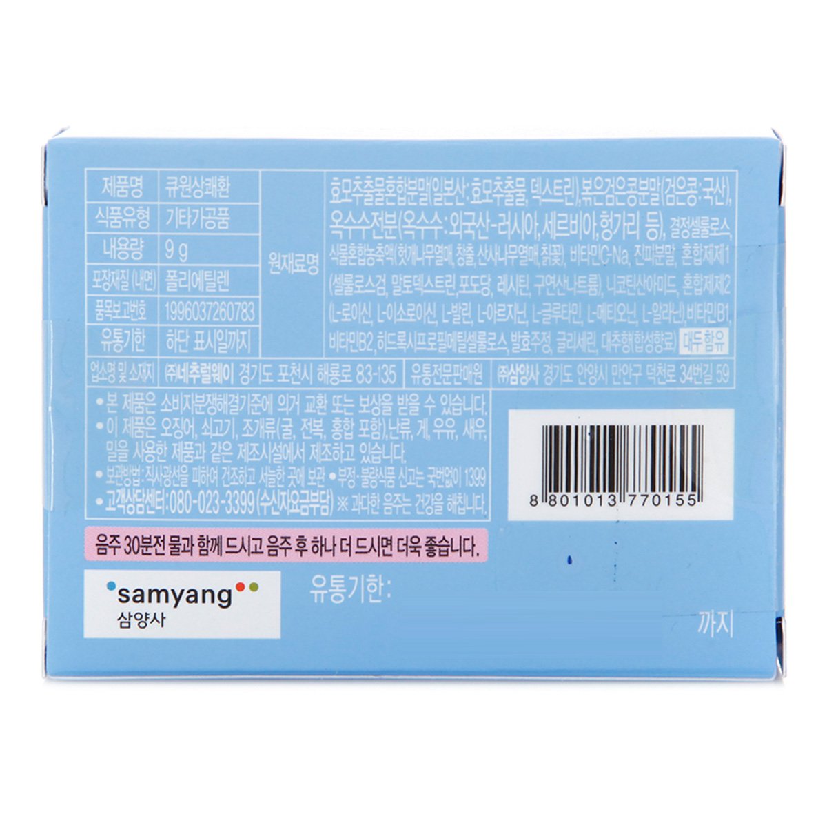 상품 이미지4