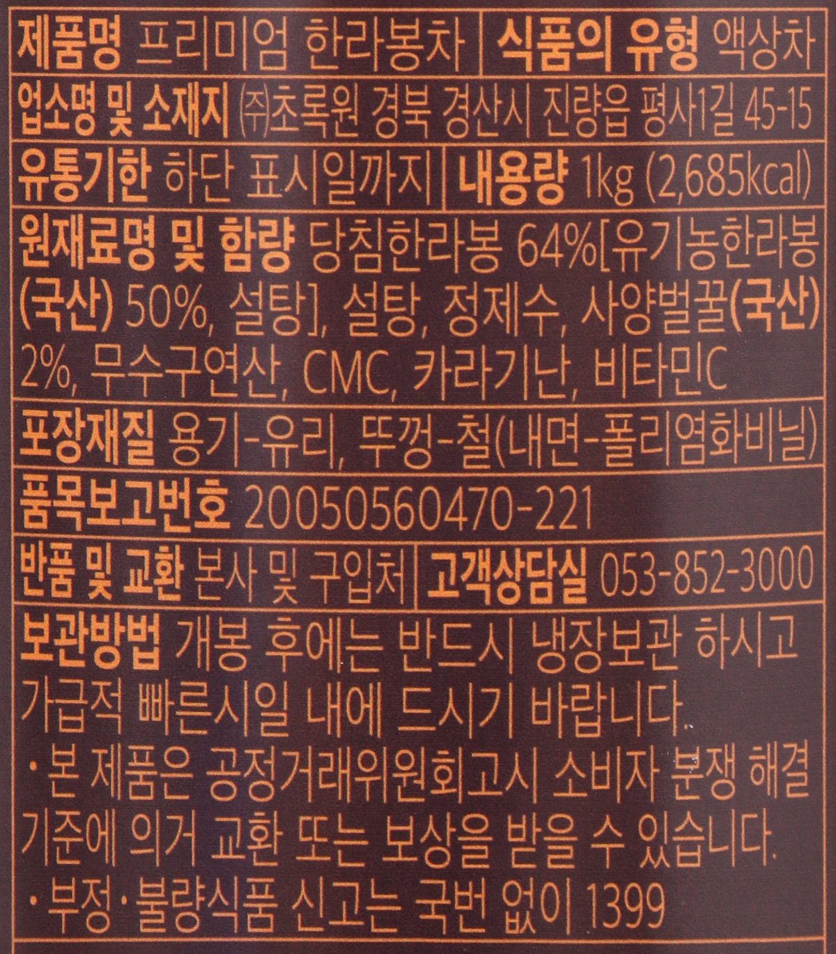 품질표시이미지2