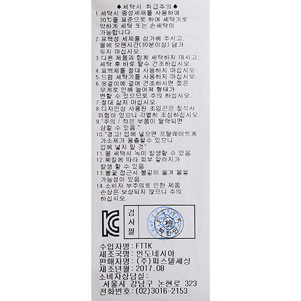 상품 이미지8