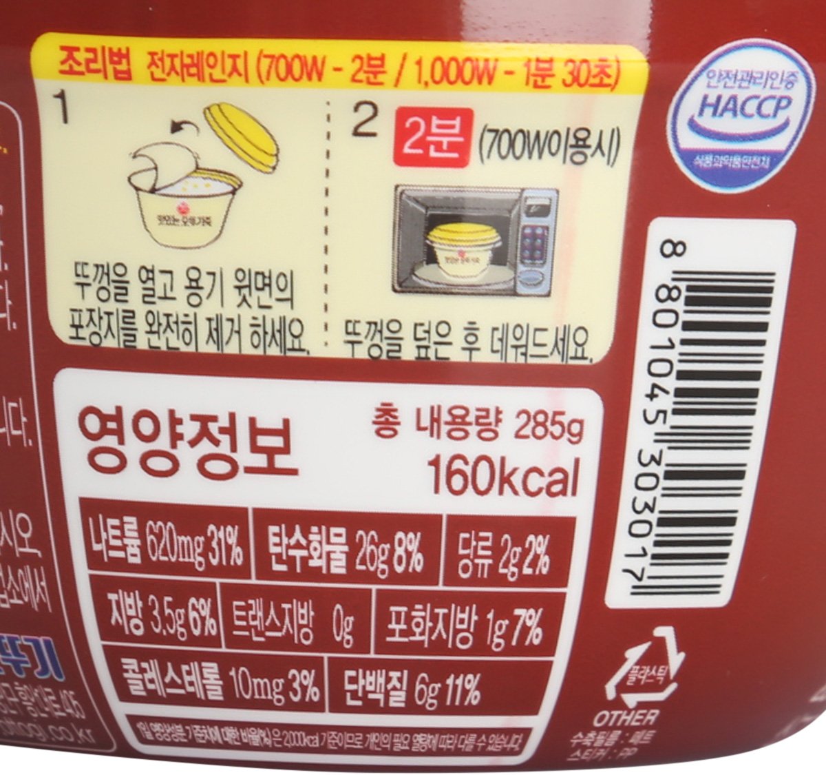 품질표시이미지1