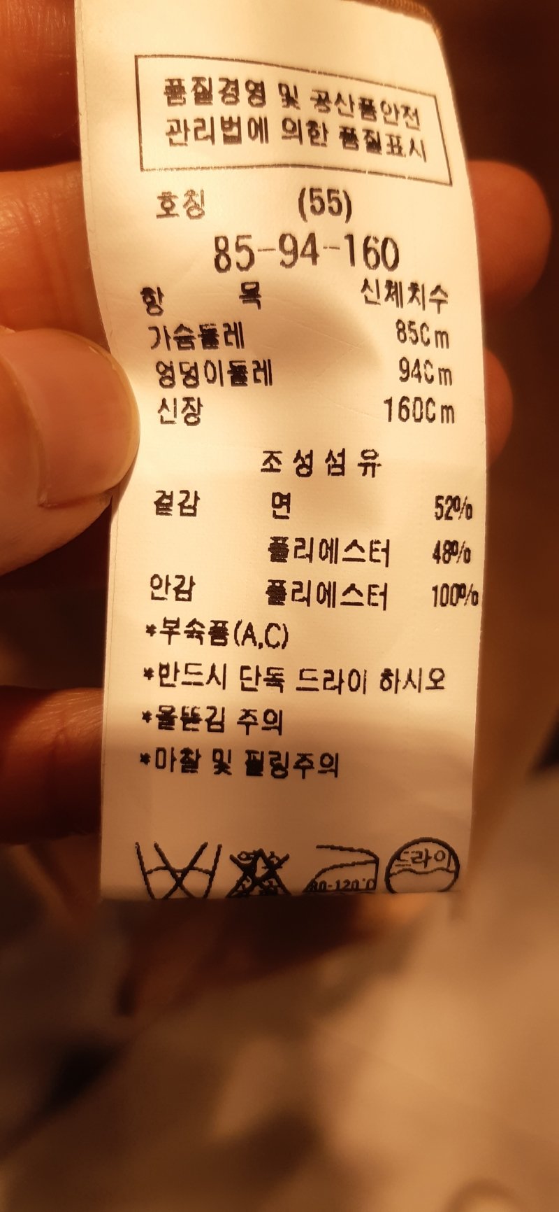 품질표시이미지1