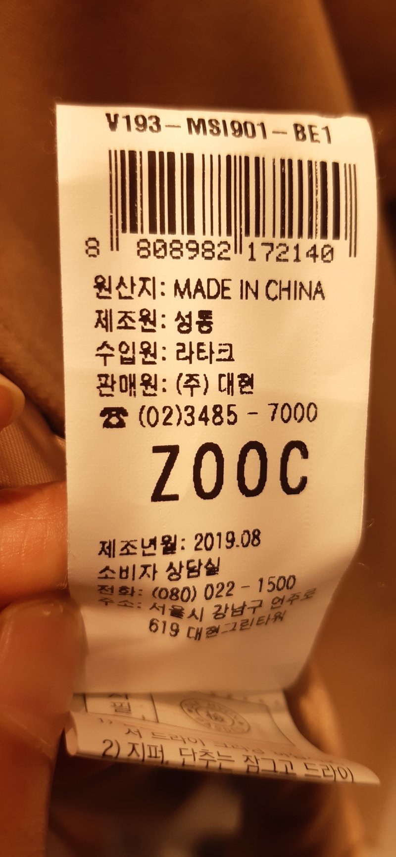 품질표시이미지2
