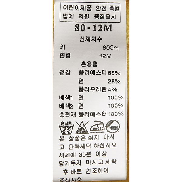 품질표시이미지2