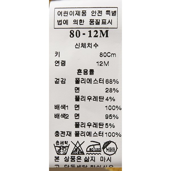 품질표시이미지3